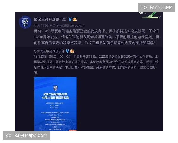 捷克队2026世界杯小组赛突围关键战分析